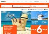 LCC ジェットスター Jetstar の予約の方法について 2019年最新