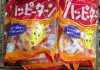 フィリピーナへのお土産選び。鉄板のチョコレートと何をあげるのが良いか?