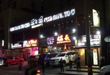 マラテの絶対おすすめKTV、花と蝶に行く。指名子のぽっちゃりにがっかり