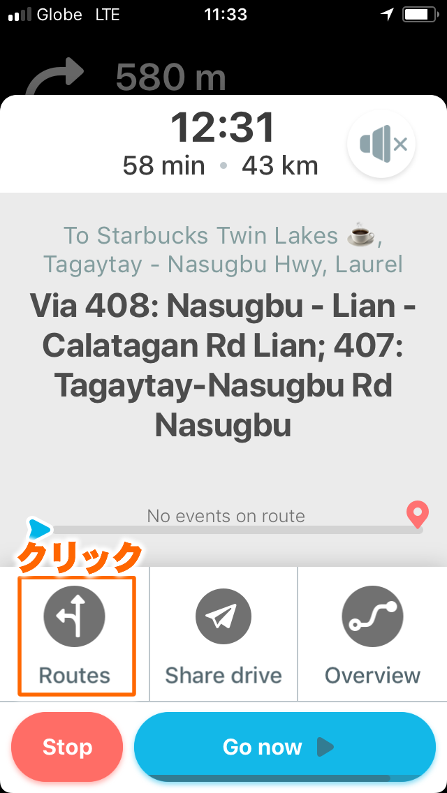フィリピン　カーナビ　アプリ　Waze