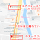 エアフォースワンとスターフリートの位置関係　マップ