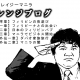 クレイジーマニラ　レンジブログ　序章第一話へ