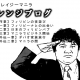 クレイジーマニラ　レンジブログ　序章第一話へ