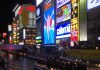 【レンジブログ148】フィリピーナ彼女と夜の大阪「道頓堀」へ 大阪 道頓堀 oosaka doutonbori