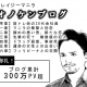 クレイジーマニラ　オノケンブログ　フィリピーナとの交際