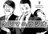 【恋愛】フィリピーナから変なメッセージが来た!? どう返信する!? クレイジーマニラ フィリピントピックス