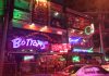 【夜遊び】マニラの人気ゴーゴーバー「ボトムス Bottoms」の外観写真