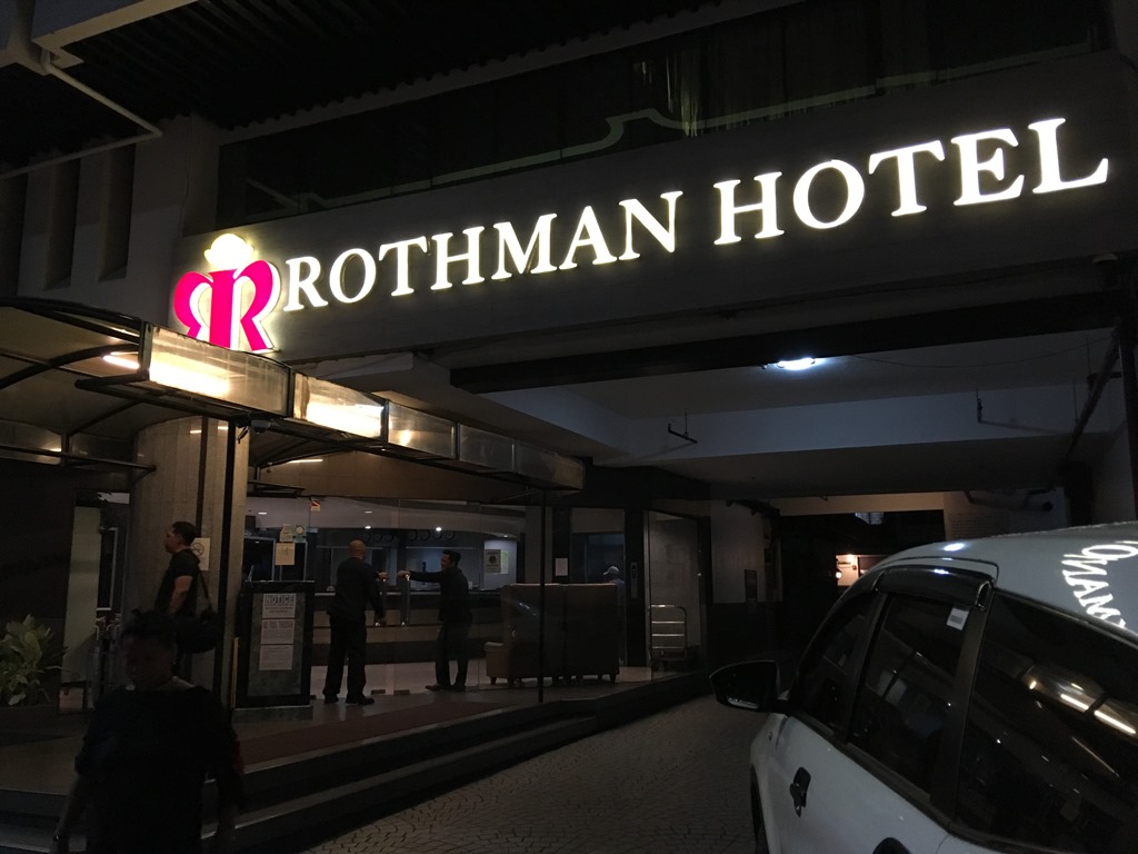 マラテ　ロスマンホテル