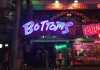 【夜遊び】マニラの人気ゴーゴーバー「ボトムス Bottoms」 【夜遊び】マニラの人気ゴーゴーバー「ボトムス Bottoms」