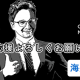「クレイジーマニラ」フィリピンのマニラの夜遊びブログ