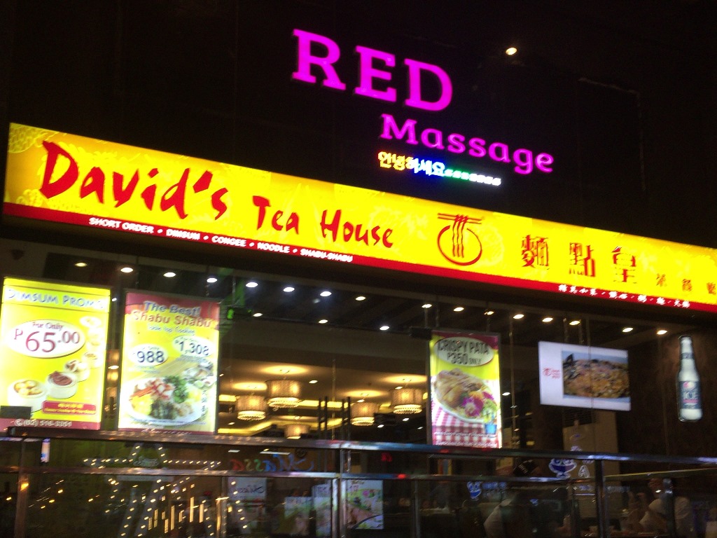 David's Tea House　中華料理屋