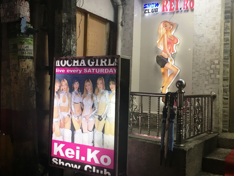 マニラ　夜遊び　KTV「ケイコ　Keiko」　ショータイムが人気