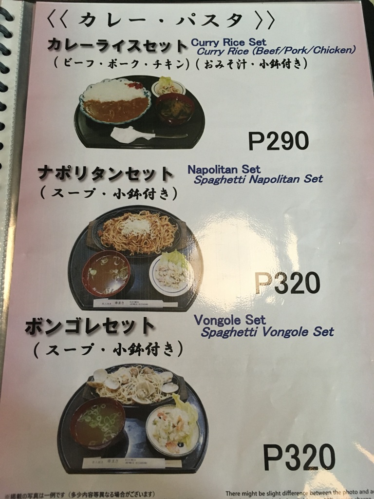 マニラのおすすめ定食屋「串まさ」　日本食居酒屋グルメ