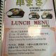 マニラのおすすめ定食屋「串まさ」　日本食居酒屋グルメ