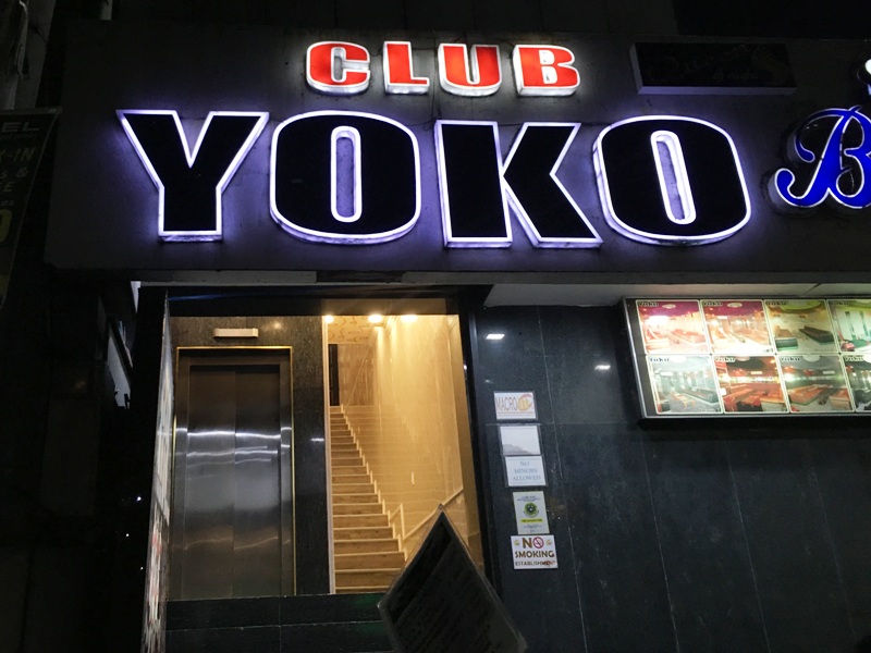 マニラの高級クラブ「Yoko」　マニラ夜遊び　エルミタエリア