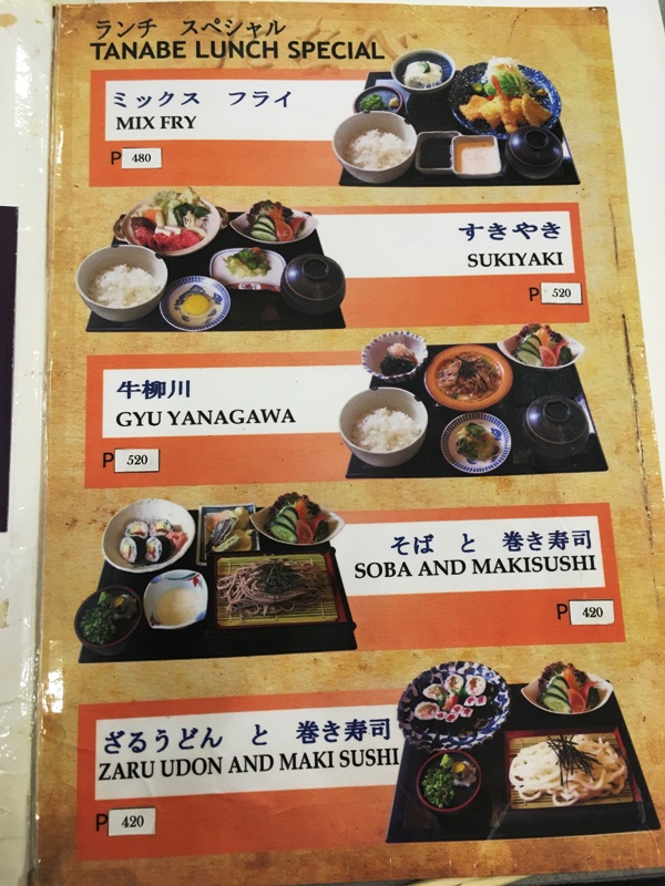 マニラのおすすめ日本食レストラン『Tanabe』
