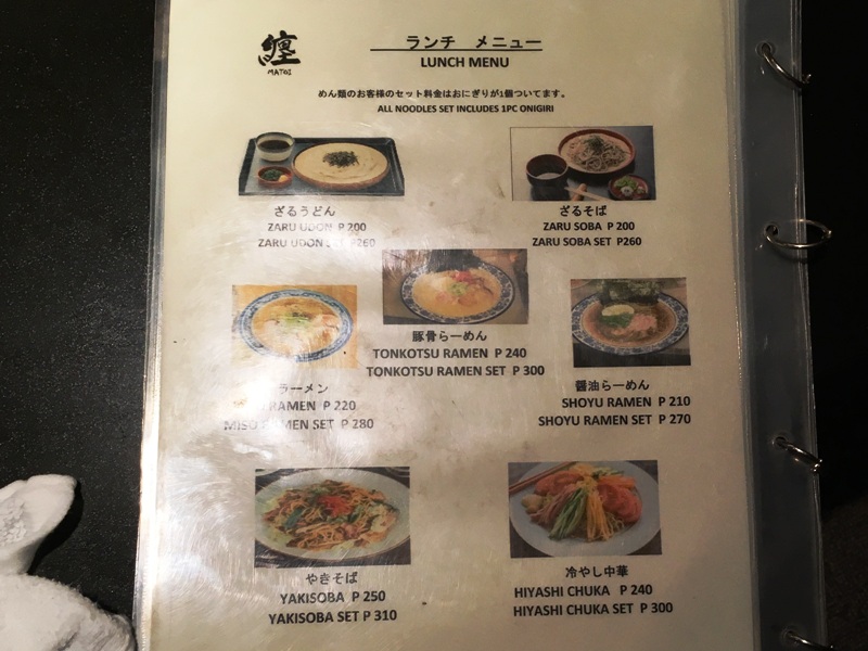 マニラの日本食レストラン『纏　マトイ　Matoi』 マラテ