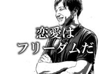 【エッジブログ31】マニラ駐在、ローカルパブでロシア女性にハマる!? 妻子持ちの駐在員 マニラ夜遊び